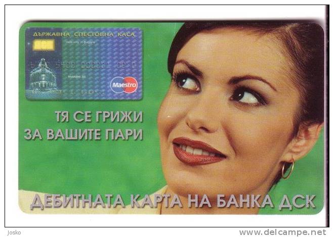 BANK DSK 1   ( Bulgaria - Mobika Chip Card ) - Banque   ( Tirage 20.000 Ex. ) - Bulgaria