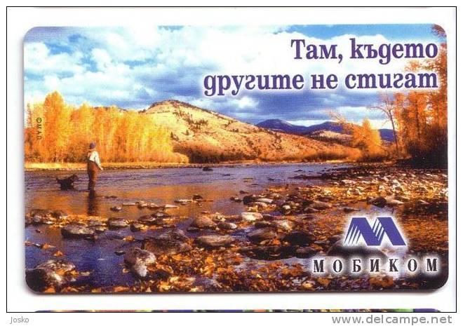 MOBIKOM RIVER  ( Bulgaria - Mobika Chip Card )  -  Tirage 50.000 Ex. - Bulgaria