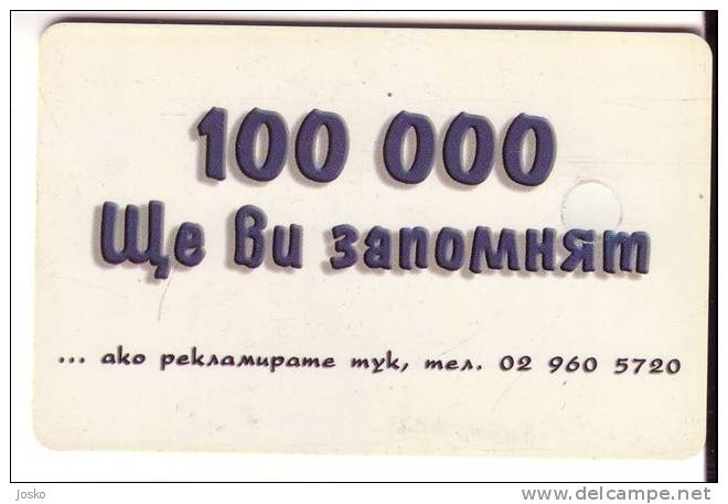 100 000   ( Bulgaria - Mobika Chip Card ) - See Scan For Condition ( Little Yellow Card ) - Bulgarie