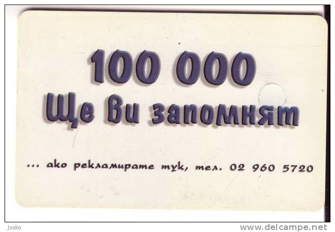 100 000   ( Bulgaria - Mobika Chip Card ) - See Scan For Condition ( Little Yellow Card ) - Bulgaria