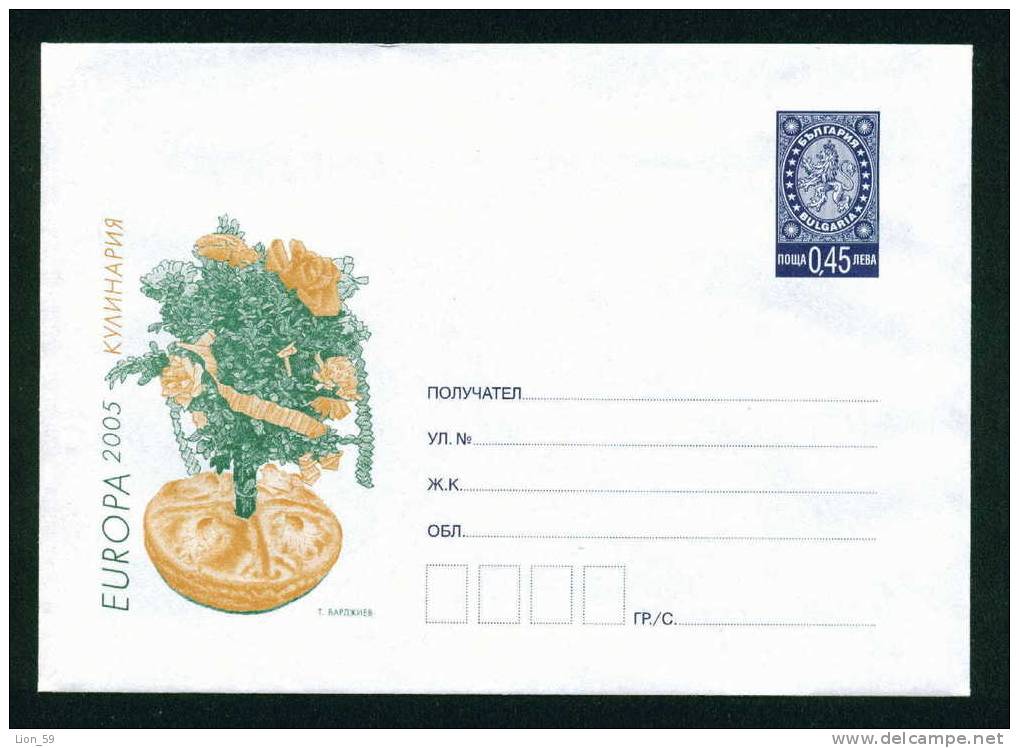 D905 / Bulgaria PSE Stationery 2005 EUROPA GASTRONOMY, ROUND LOAF ROSE TREE Mint /Animals LION - 2005