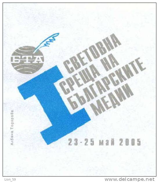 D886 / Bulgaria PSE Stationery 2005 BTA - INFORMATION AGENCY 23-25 May 2005 , PEN GLOBE Mint - Sonstige & Ohne Zuordnung