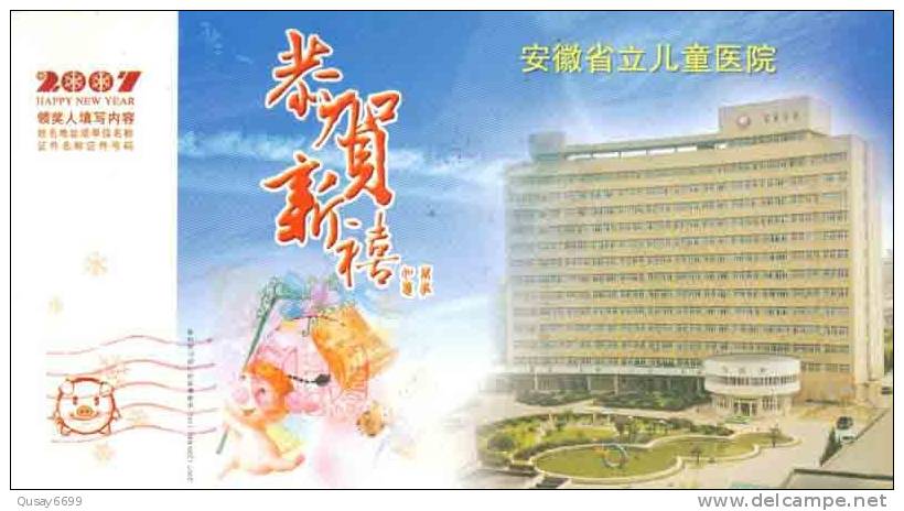 Red Cross, Anhui Children Hospital Ad , Pre-stamped Stationery , Postal Stationery - Sonstige & Ohne Zuordnung