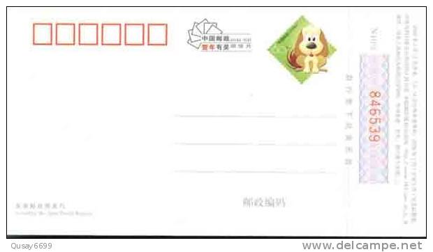 2008 Beijing Olympic Games Emblem , Pre-stamped Stationery , Postal Stationery - Ete 2008: Pékin