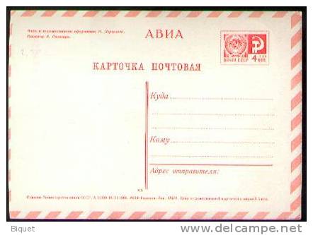 Bel Entier Carte Postale Russe Sur Les Roses (24) Pour Les Voeux - Rosas