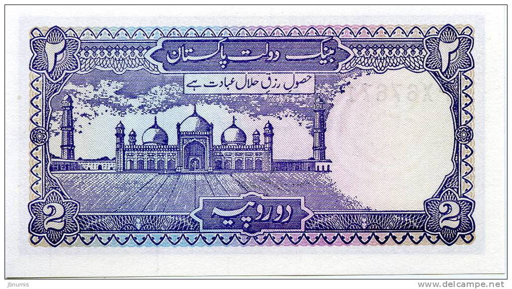 Pakistan 2 Rupees UNC P37 - Pakistan