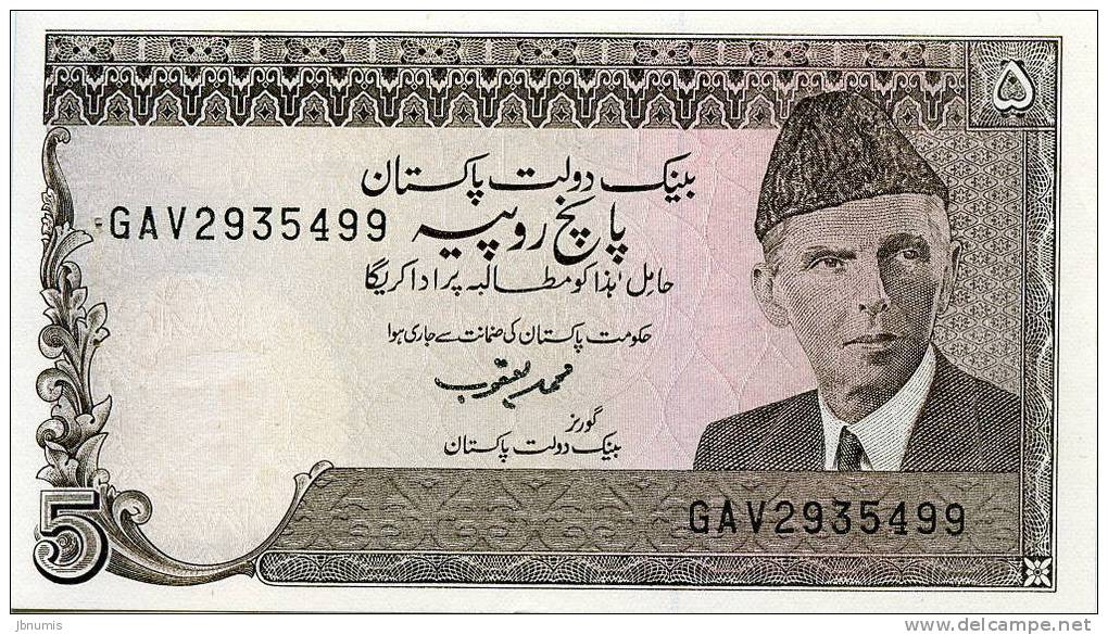 Pakistan 5 Rupees UNC P28 - Pakistán