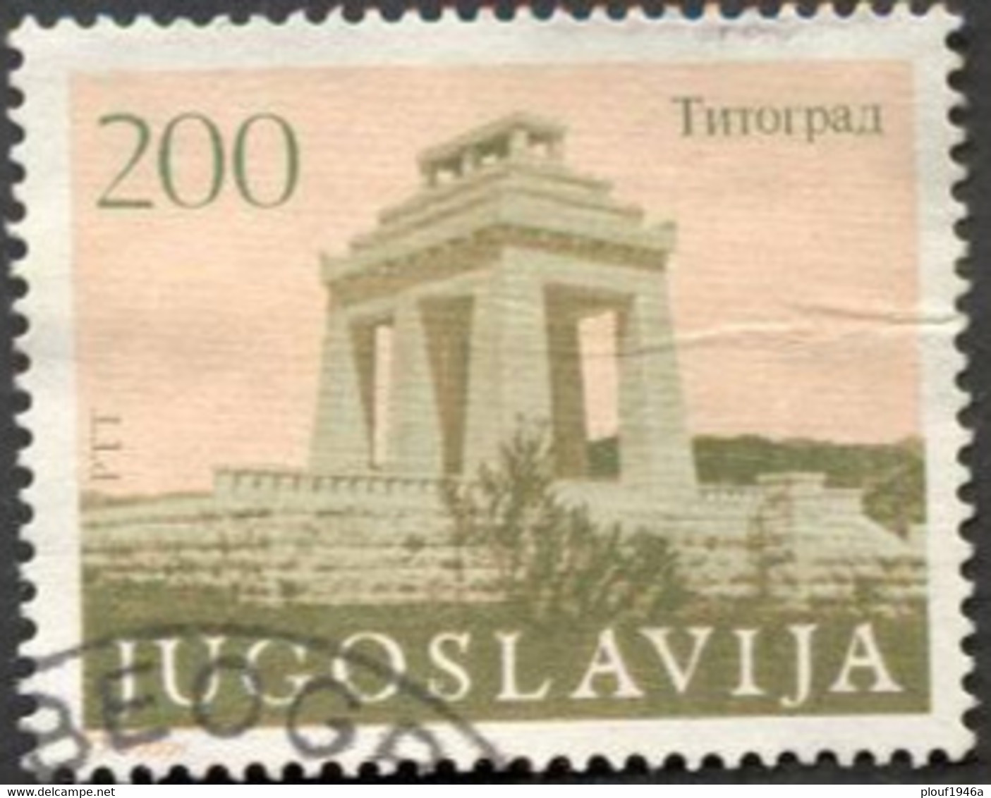 Pays : 507,2 (Yougoslavie : République Démocratique Fédérative)   Yvert Et Tellier N° :   1875 A (o) - Gebraucht