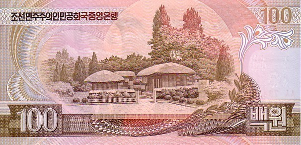 COREE DU NORD   100 Won   Daté De 1992   Pick 43     ***** BILLET  NEUF ***** - Korea, North