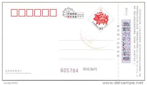 Red Cross, Shenyang Rectum  Hospital  Ad , SPECIMEN Pre-stamped Stationery , Postal Stationery - Otros & Sin Clasificación
