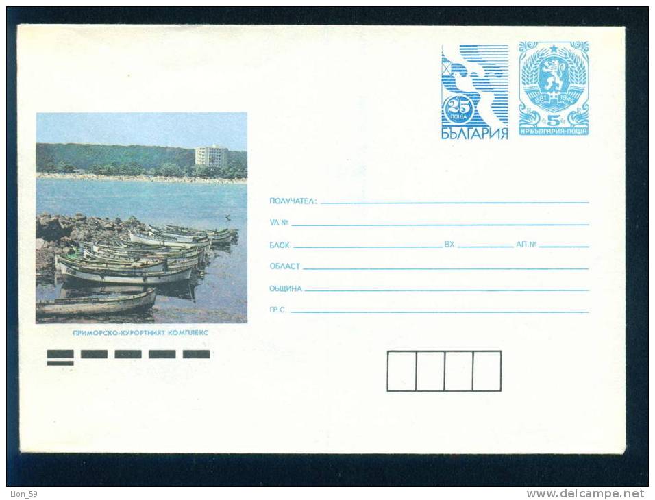 Uco+cq MINT Bulgaria PSE Stationery 1991 Primorsko Black Sea Resort PORT BOAT , HOTEL  ,post Dove PS6421 - Otros (Mar)