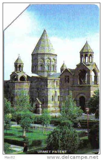 ARMENIA - ARM - MU 1 FIRST CARD ISSUED - Arménie