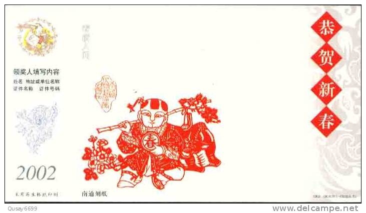 Chinese New Year , Cartoon, Paper-cut  Postal Stationery,  Pre-stamped Postcard - Chines. Neujahr