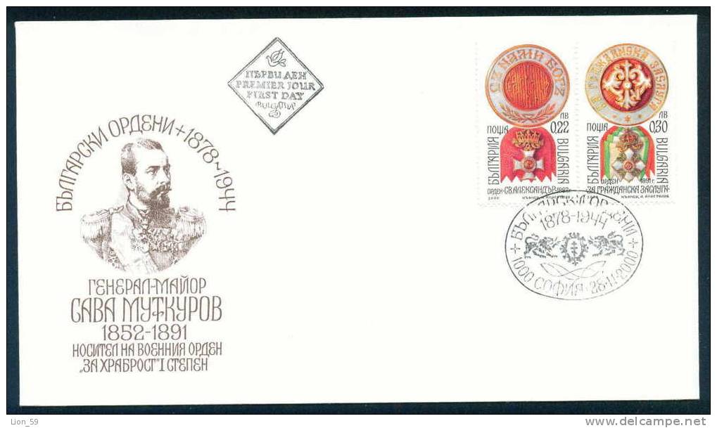 FDC 4490 Bulgaria 2000 /11 Bulgarian Medals 1878-1944 /Orden Der Zeit Saint Cyril  Methodius  GREECE - FDC