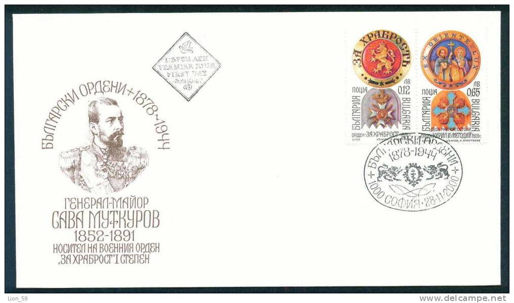 FDC 4490 Bulgaria 2000 /11 Bulgarian Medals 1878-1944 /Orden Der Zeit Saint Cyril  Methodius  GREECE - FDC