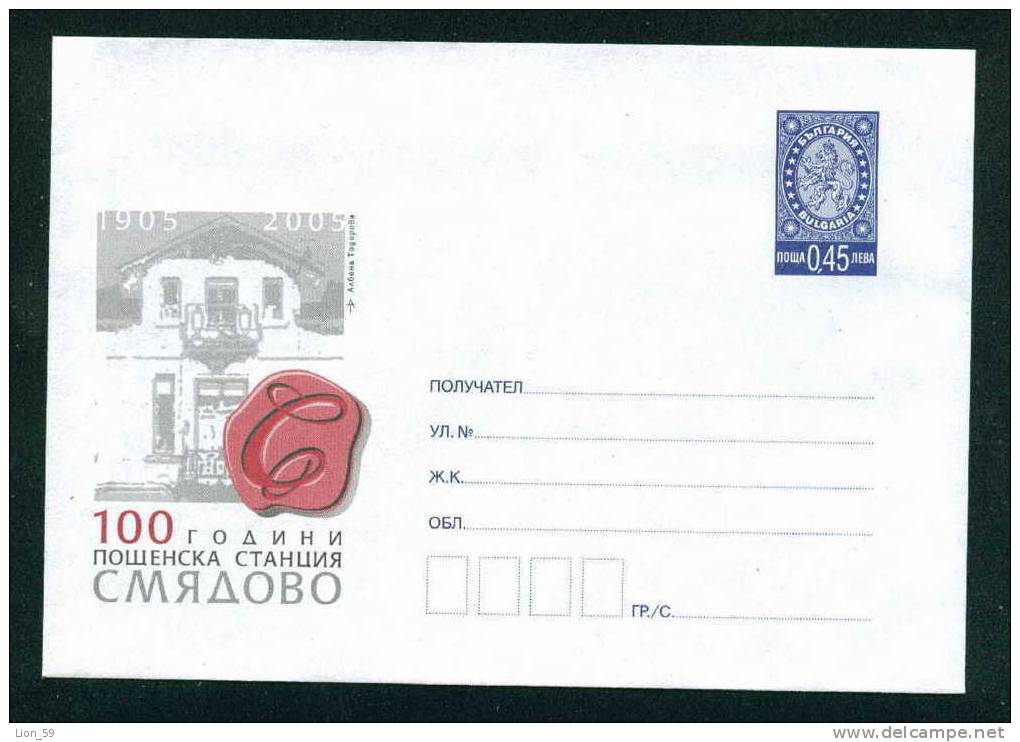 D2026 / Mint Bulgaria PSE Stationery 2005 100 Year POST OFFICE SMYADOVO 1905-2005 , /Animals Lion / - Sonstige & Ohne Zuordnung