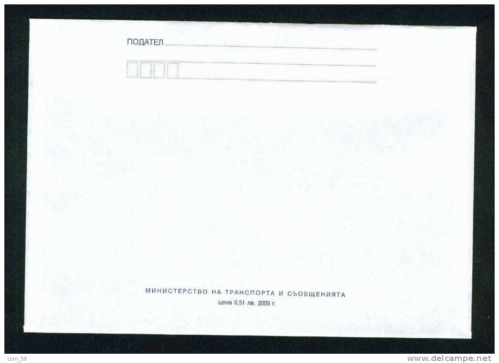 D893 / Bulgaria PSE Stationery 2005 100 Year National Museum Of Archeology In Sofia , BUILDING /Animals Lion - Museums