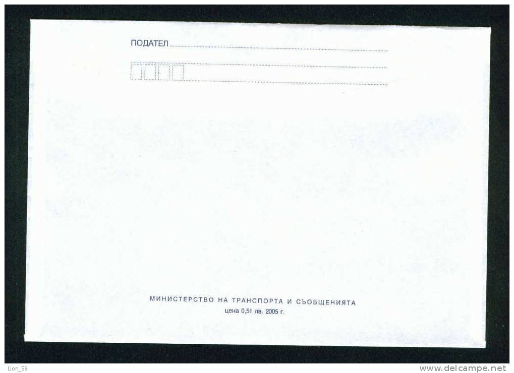 D893 / Bulgaria PSE Stationery 2005 100 Year National Museum Of Archeology In Sofia , BUILDING /Animals Lion - Museen