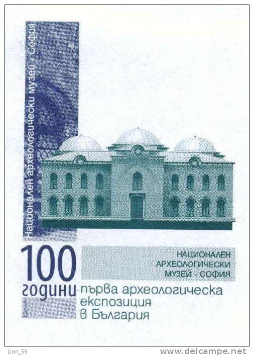 D893 / Bulgaria PSE Stationery 2005 100 Year National Museum Of Archeology In Sofia , BUILDING /Animals Lion - Museen