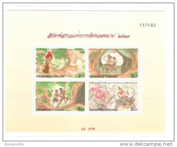 Thailand 1996 Int´l Letter Writing Week Classical Thai Novels Characters S/S MNH - Bouddhisme