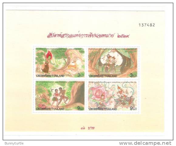Thailand 1996 Int´l Letter Writing Week Classical Thai Novels Characters S/S MNH - Buddhism