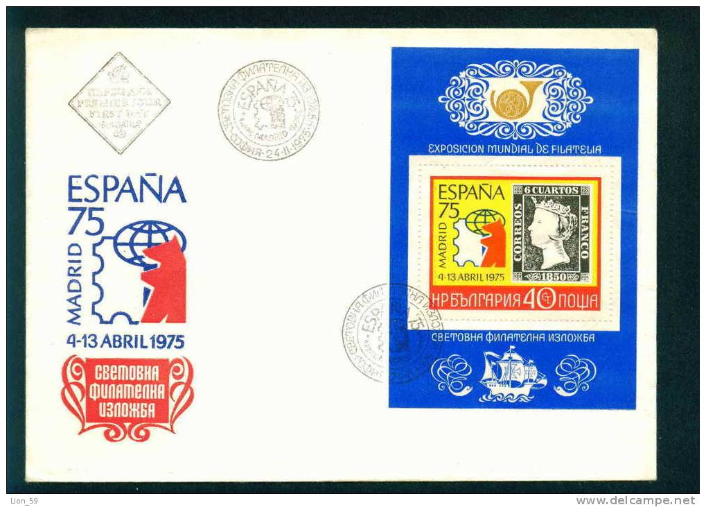 FDC 2455 / 3 / Santa Maria (ship) Christopher Columbus - Bulgaria 1975 Philatelic Exhibition ESPANA 75 MADRID S/S - FDC