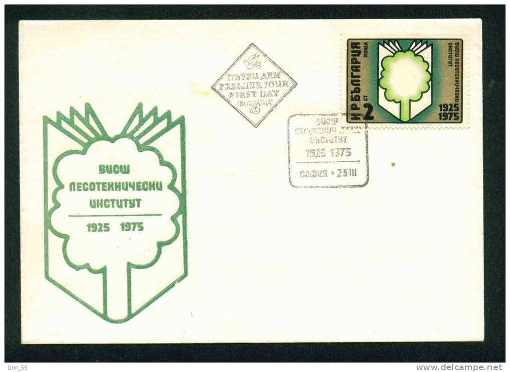 FDC 2459 Bulgaria 1975 / 6 Forestry High School /Education, Books, Trees / 50 Jahre Hoheres Forsttechnisches Institut - Natuur