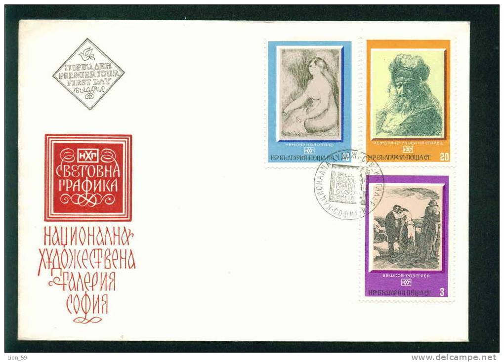 FDC 2470 Bulgaria 1975 /12 National Art Gallery Etchings / Gemalde - FDC