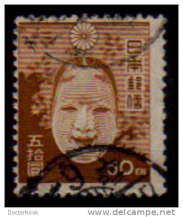 JAPAN   Scott: # 371  VF USED - Gebruikt