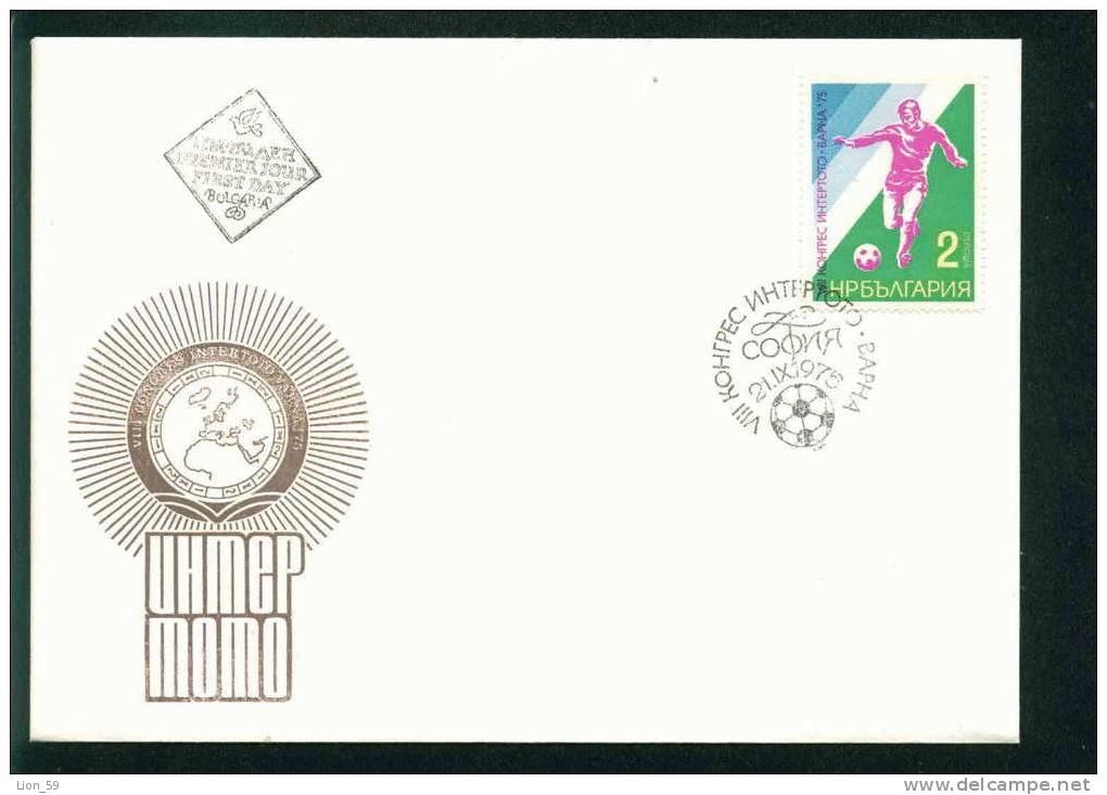 FDC 2498 Bulgaria 1975 /22 Inter-Toto Championship /Fussball-Intertoto-Kongress, Varna - FDC