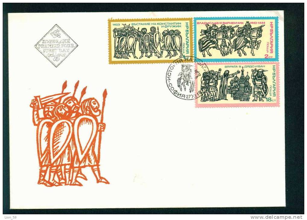 FDC 2508 Bulgaria 1975 /27 History Woodcuts / Bulgarische Geschichte - FDC