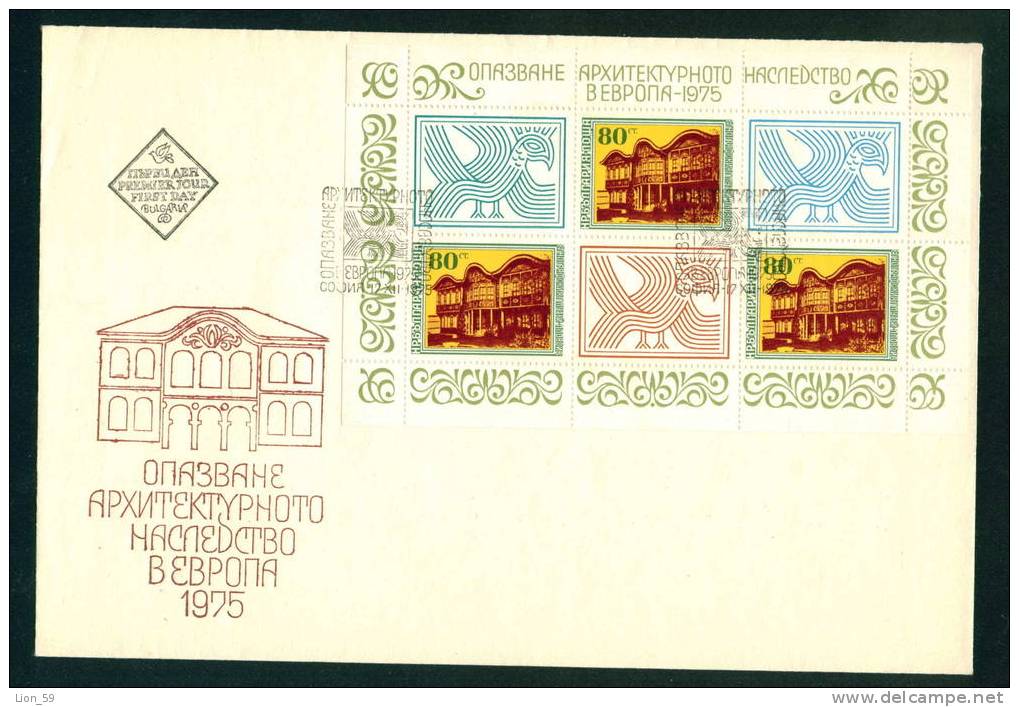 FDC 2522a  Bulgaria 1975 /30 Architectural Heritage Year Sheet /MUSEUM PLOVDIV / Europaisches Denkmalschutzjahr - Musées