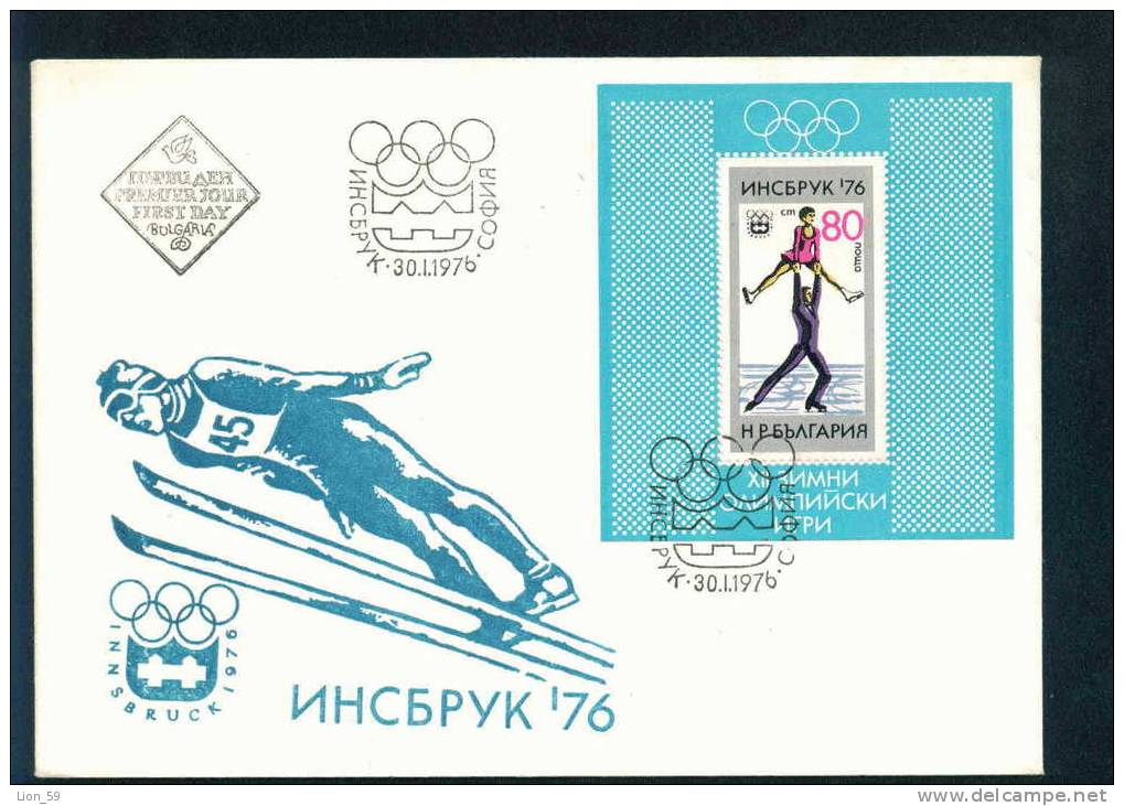 FDC 2533 Bulgaria 1976 / 3 Winter Olympic Games INNSBRUCK S/S / Eiskunstlauf, Paare; Emblem /Olympische Winterspiele - FDC