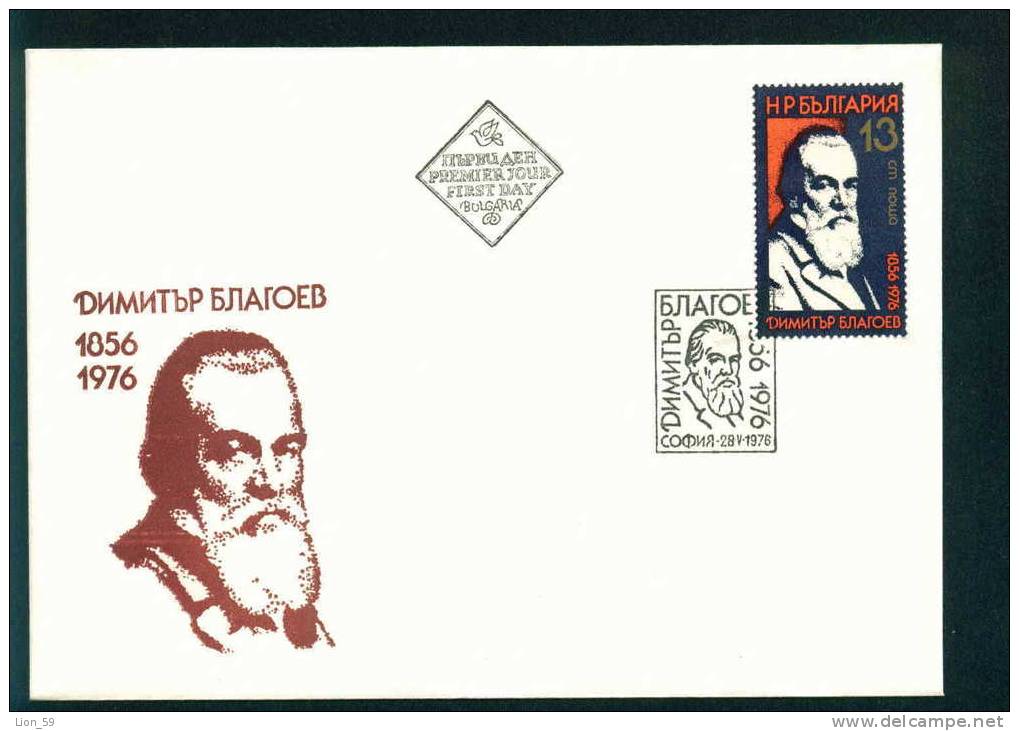FDC 2558 Bulgaria 1976 /12 Demeter Blagoev - Writer Political / D. Blagoev (1856-1924), Politiker - FDC