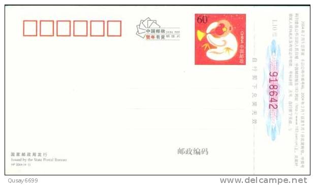 Jilin Hospital Ad, Red Cross,  Pre-stamped Postcard, Postal Stationery - Sonstige & Ohne Zuordnung