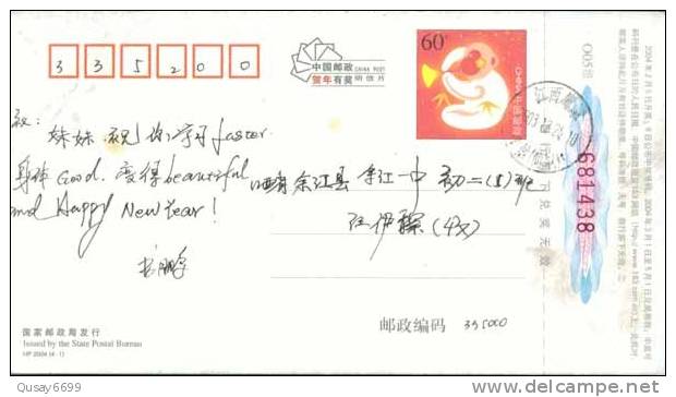 Yantan Chinese Traditional   Hospital Ad, Red Cross,  Pre-stamped Postcard, Postal Stationery - Andere & Zonder Classificatie