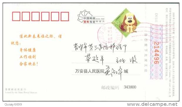 Bird, Building, Wanxian  Hospital Ad, Red Cross,  Pre-stamped Postcard, Postal Stationery - Otros & Sin Clasificación