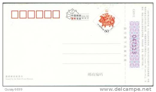 Jinjiang  People´s  Hospital  , Red Cross,  Pre-stamped Postcard, Postal Stationery - Other & Unclassified