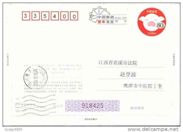 ,red Cross, Yantan Chinese Traditional   Hospital Ad,   Pre-stamped Letter Card, Postal Stationery - Autres & Non Classés