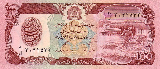 AFGHANISTAN  100 Afghanis émission De 1991   Pick 58c   ****BILLET  NEUF**** - Afghanistan