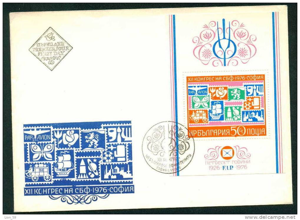 FDC 2561 Bulgaria 1976 /14 Philately Congress FIP Sofia / FLOWERS ROSE   / Briefmarkensammler-Vereinigungen FIP - Rosas