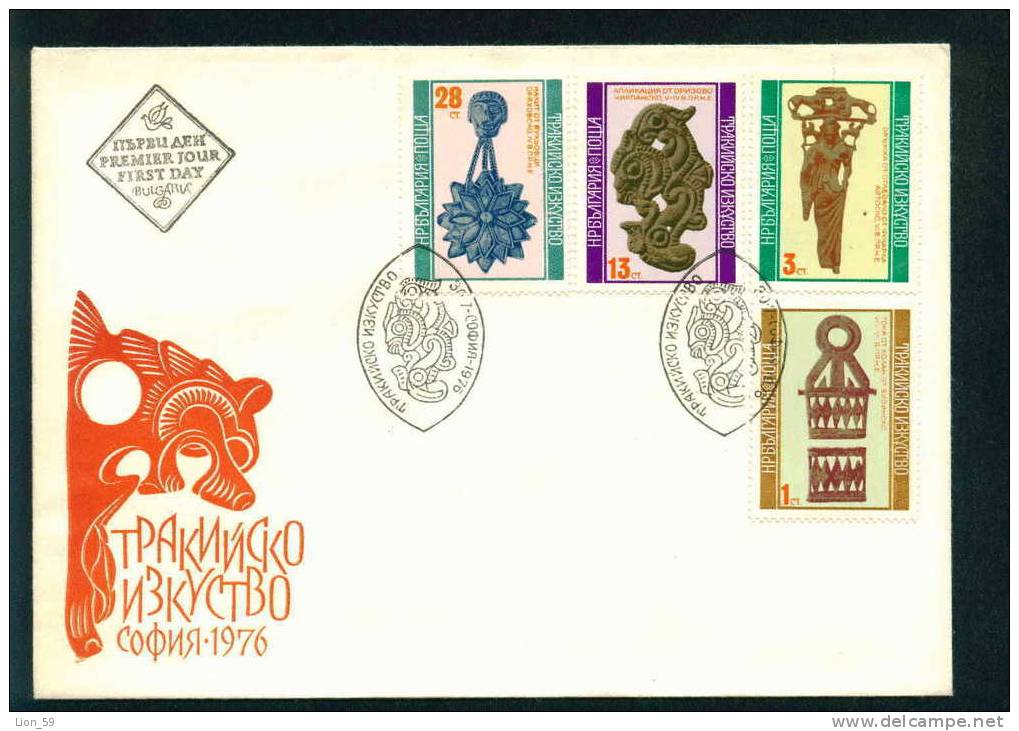 FDC 2574 Bulgaria 1976 /18 Thracian Thrace Art / Thrakische Kunst - FDC