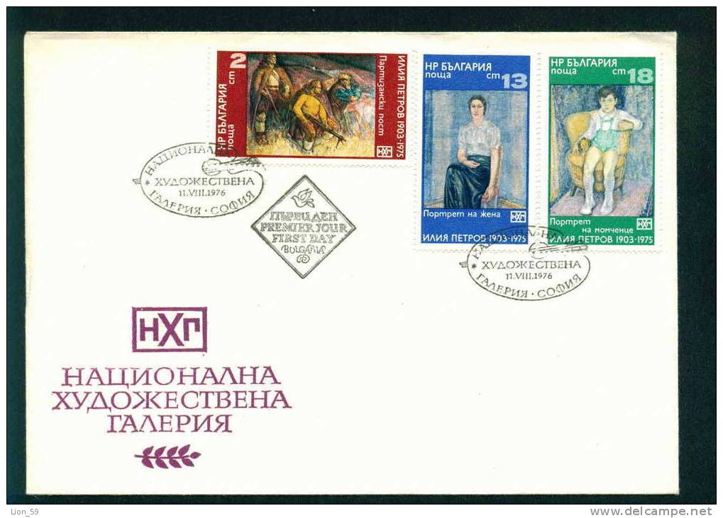 FDC 2582 Bulgaria 1976 /19 Art Paintings / Gemalde - FDC