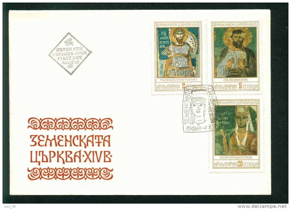 FDC 2593 Bulgaria 1976 /24 Frescoes Zemen Monastery /Fresken - Religieux
