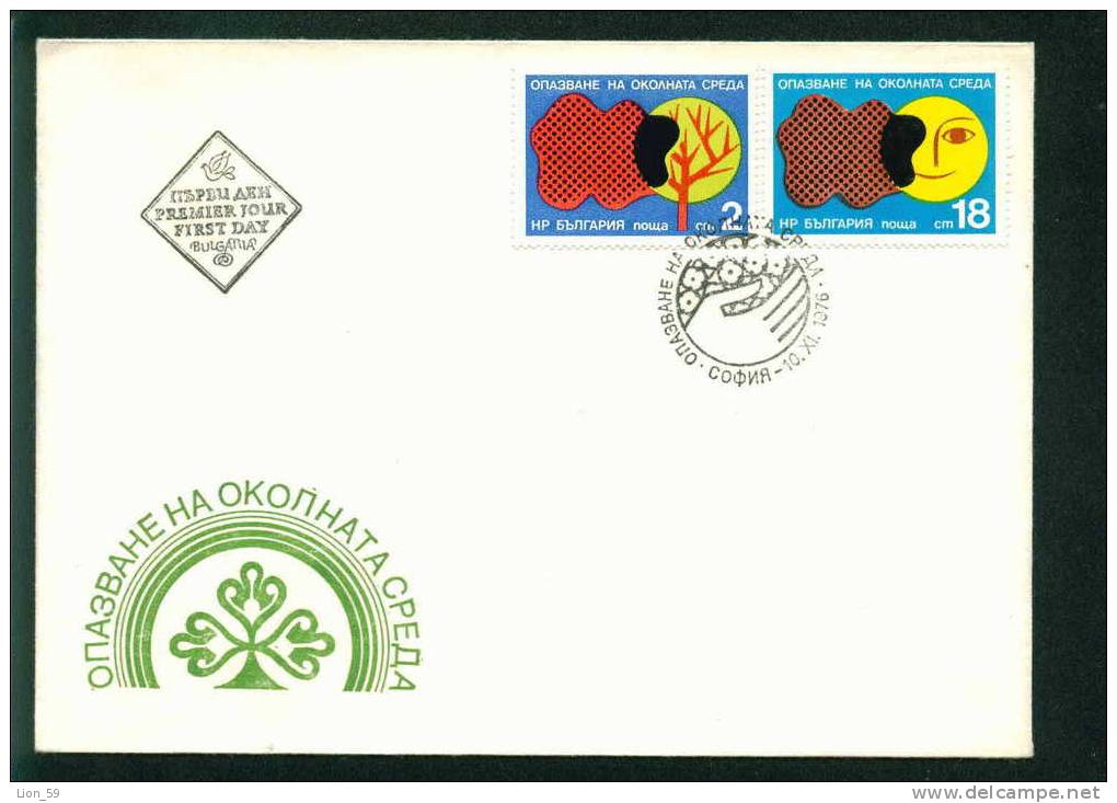 FDC 2607 Bulgaria 1976 /28 Protection Of The Environment / TREE SUN / Umweltschutz Giftwolke Schadigt Baum  Vor Sonne - Climate & Meteorology
