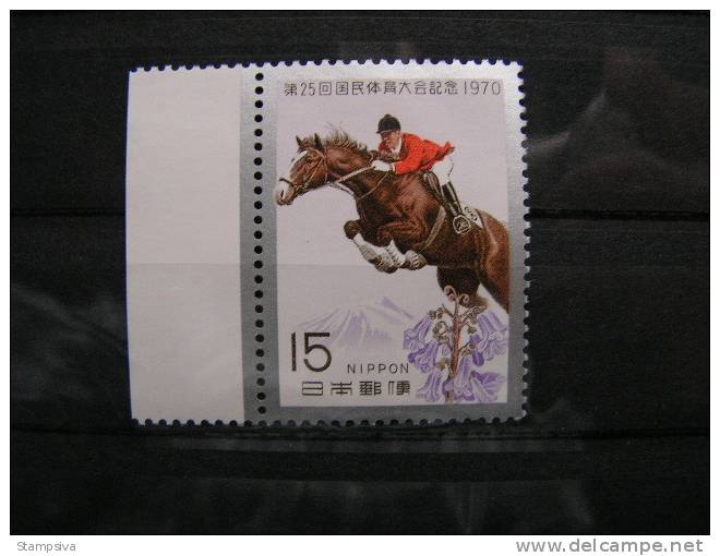 == Japan , 1970 ** MNH  Pferde , Sport - Horses