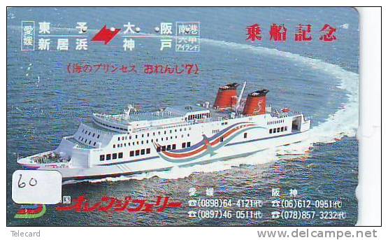 Telefonkarte Télécarte Ship Bateau Schiff Schip Boot (60)  Phonecard Japon Japan - Barcos