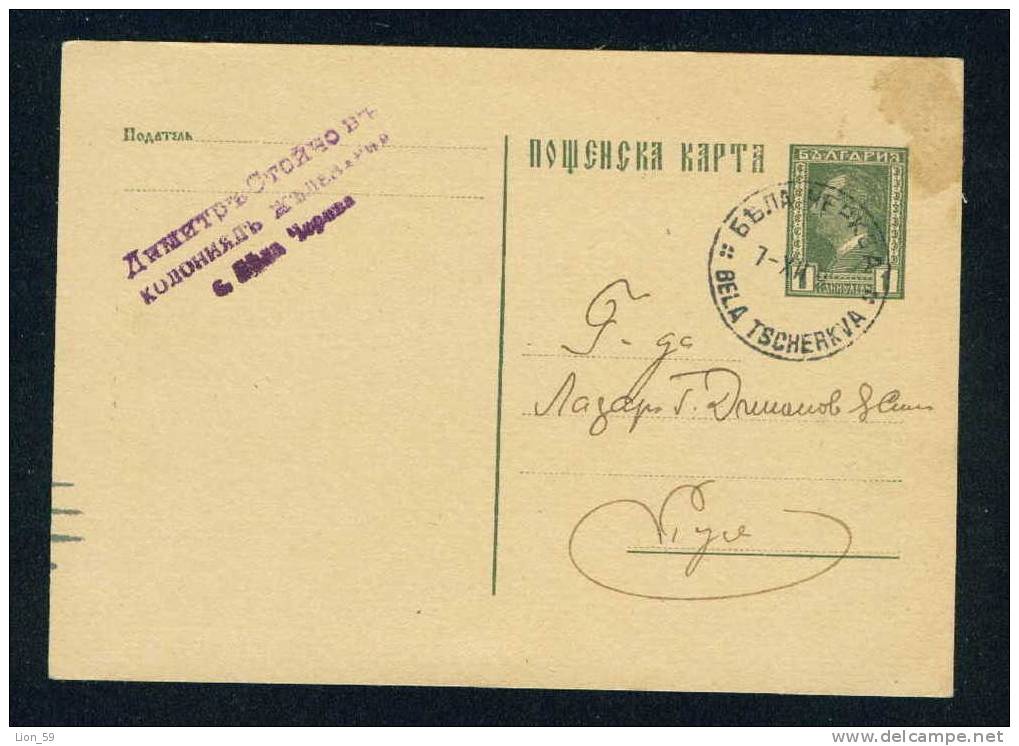 D2093 /  Bulgaria PSC Stationery 1932 RURAL VILLAGE POST , BELA TSCHERKVA - Cartes Postales