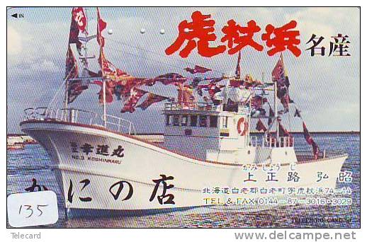 Telefonkarte Télécarte Ship Bateau Schiff Schip Boot (135)  Phonecard Japon Japan - Boats