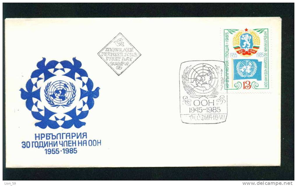 FDC 3413 Bulgaria 1985 /25 Admission To UNO UN /Volksrepublik Bulgarien - 30 Jahre Mitglied Der Vereinten Nationen (UNO) - FDC